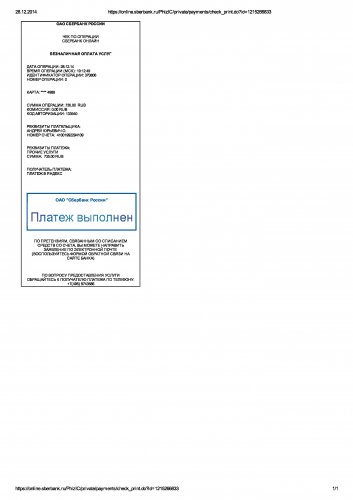 статус член клуба.jpg