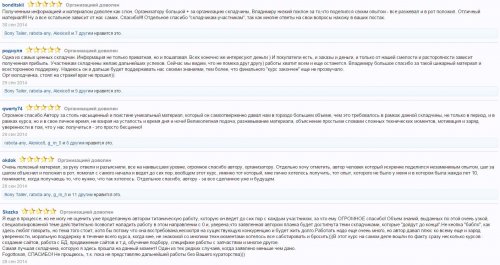 bandicam 2015-01-07 23-22-04-386.jpg