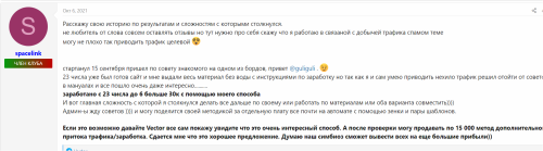 Бизнес под ключ 7.png