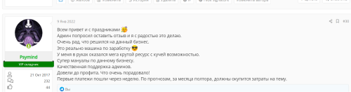 Бизнес под ключ.png