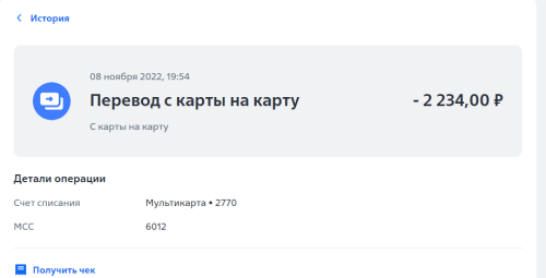 Премиум Вечный.jpg.png