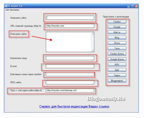 SE Submit 2.0 cogamesmoney.ru.png
