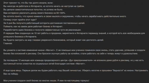 Снимок экрана 2017-01-02 в 03.10.22.png