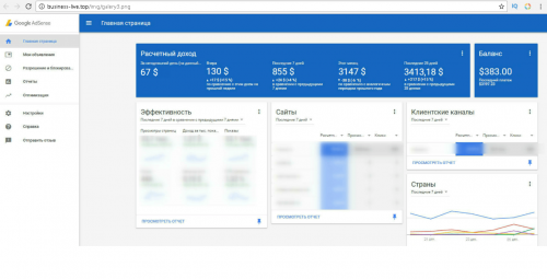 бизнес топ.png