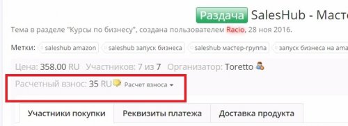 screenshot-cogamoney.net 2017-05-12 21-10-17.jpeg