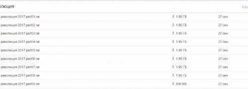 screenshot-cloud.mail.ru 2017-09-28 16-23-34-096.jpeg