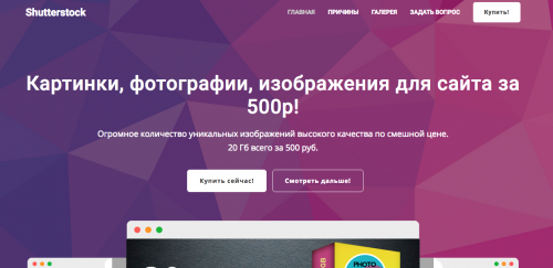 Снимок экрана 2017-11-19 в 15.04.50.png