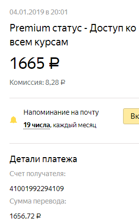Безымянный.png
