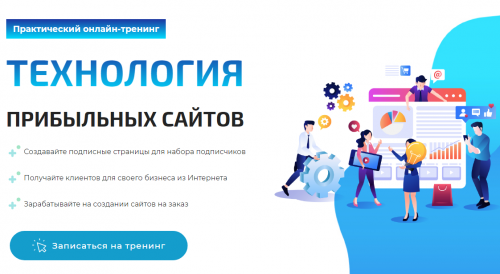 Евгений Вергус.png