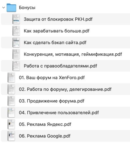 Бизнес под ключ 4.0.jpg